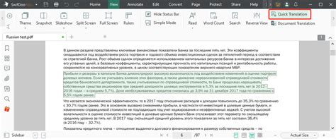 translate document from english to russian.